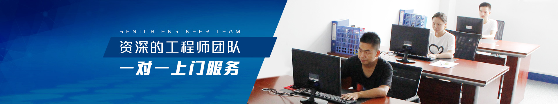 科琪電子擁有資深的工程師團隊，一對一上門服務(wù)