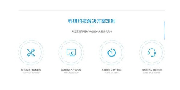 科琪晶振如何幫客戶定制晶振？
